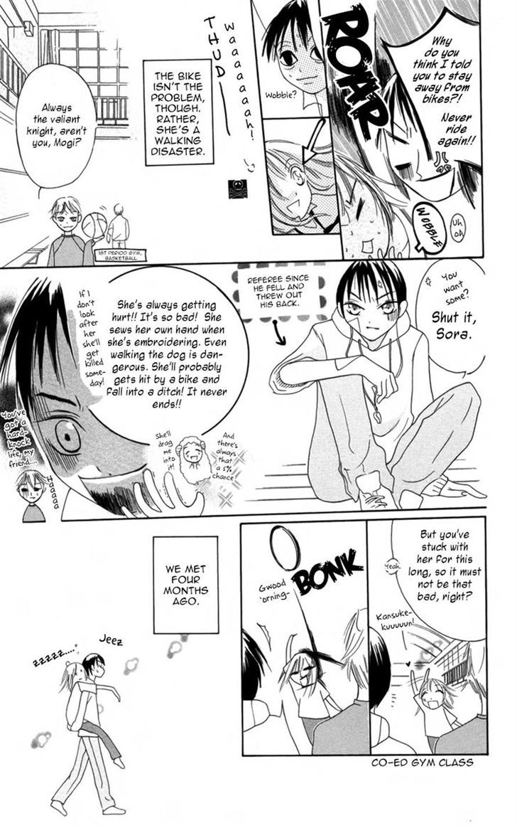 Manshinsoui no Futari Chapter 0 page 3 - Chapter 0
