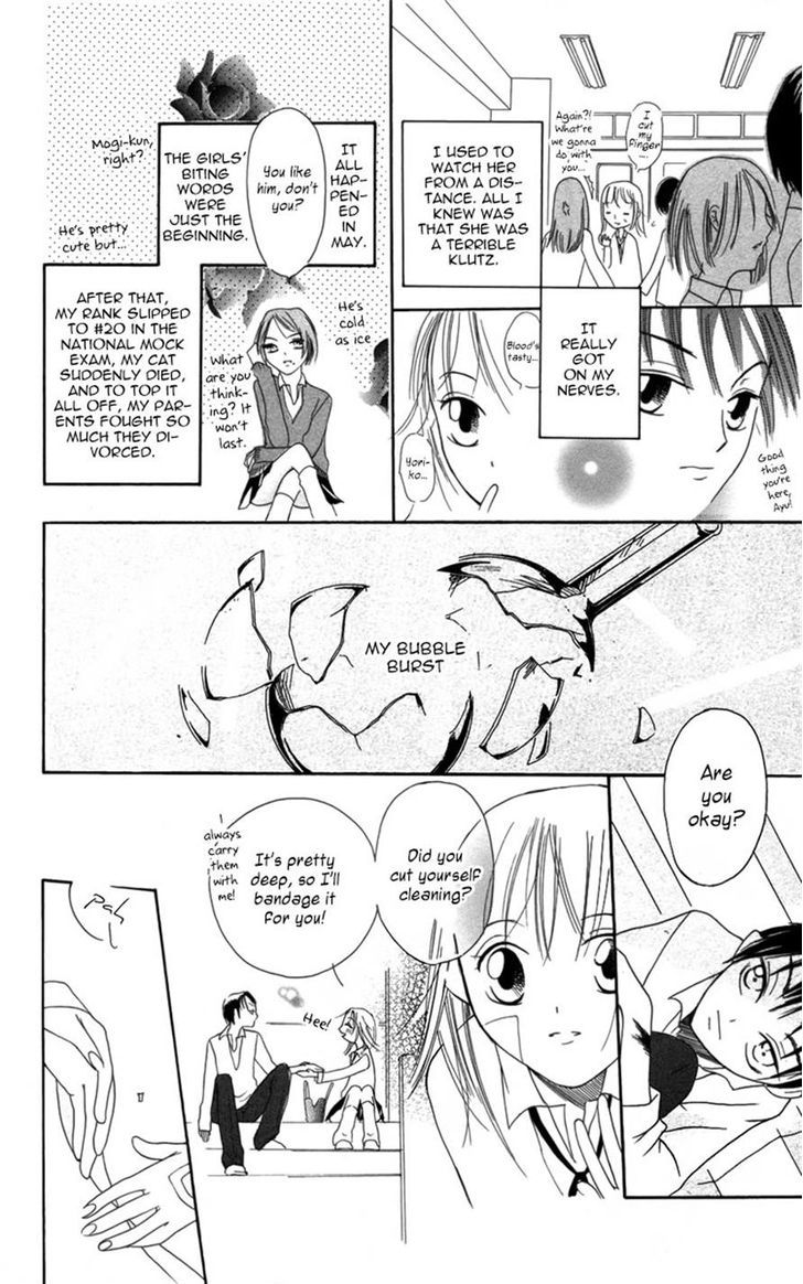 Manshinsoui no Futari Chapter 0 page 4 - Chapter 0