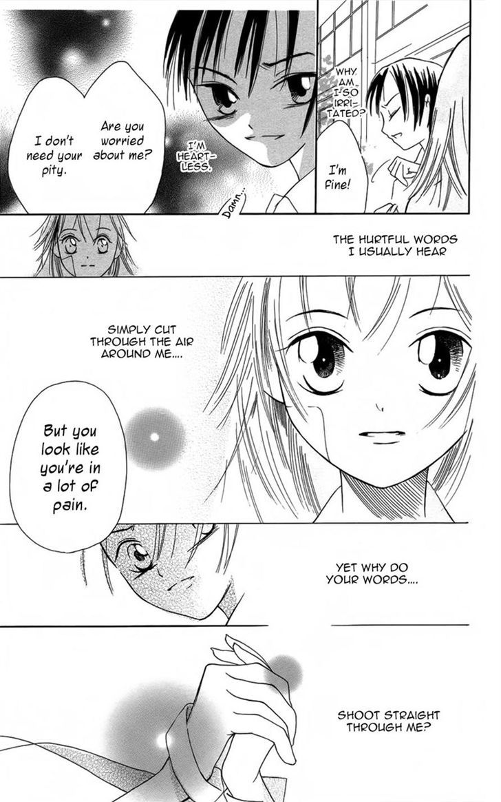 Manshinsoui no Futari Chapter 0 page 5 - Chapter 0