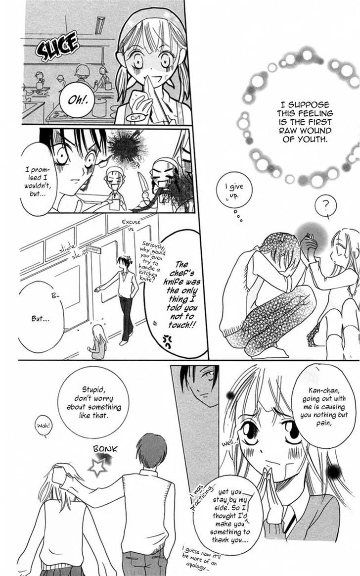 Manshinsoui no Futari Chapter 0 page 6 - Chapter 0
