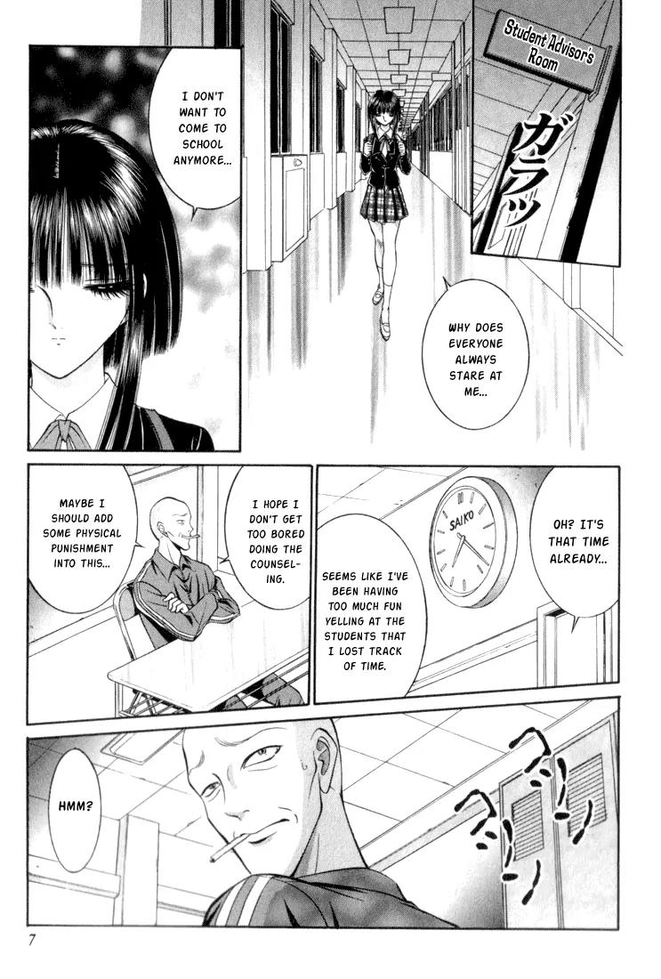Mantis Woman Chapter 1 page 11 - Chapter 1
