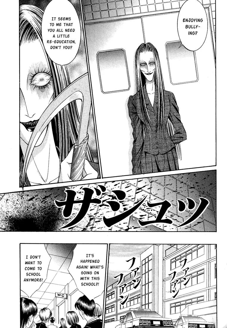 Mantis Woman Chapter 1 page 25 - Chapter 1