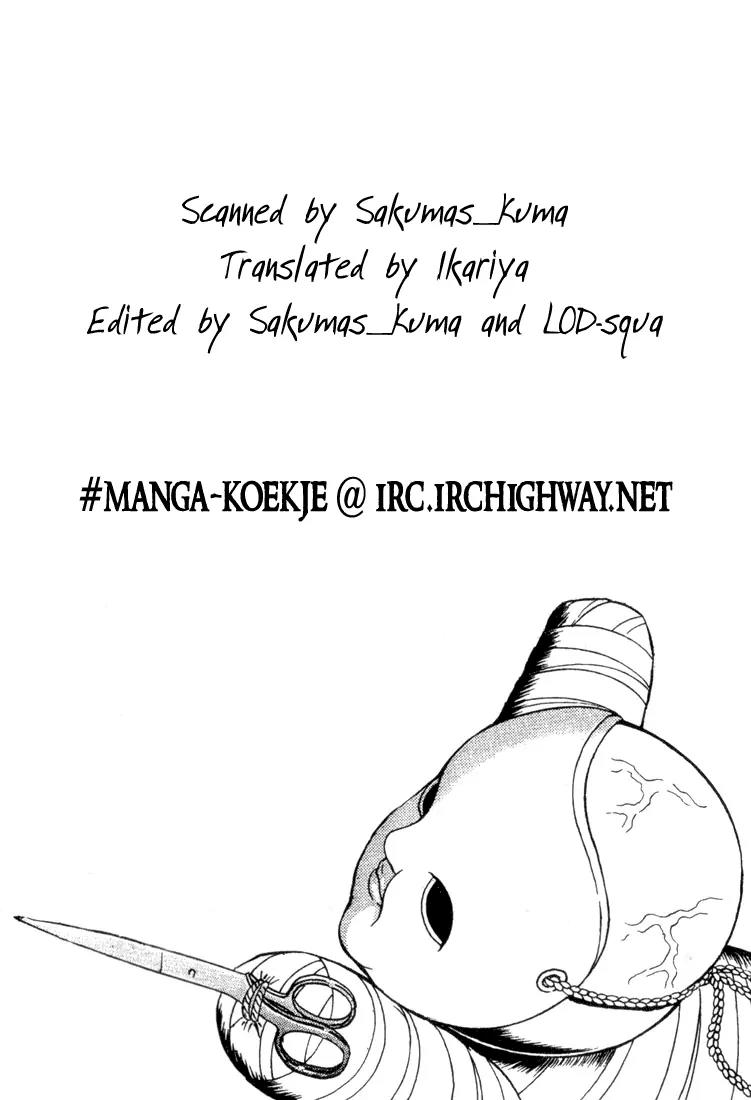 Mantis Woman Chapter 1 page 8 - Chapter 1