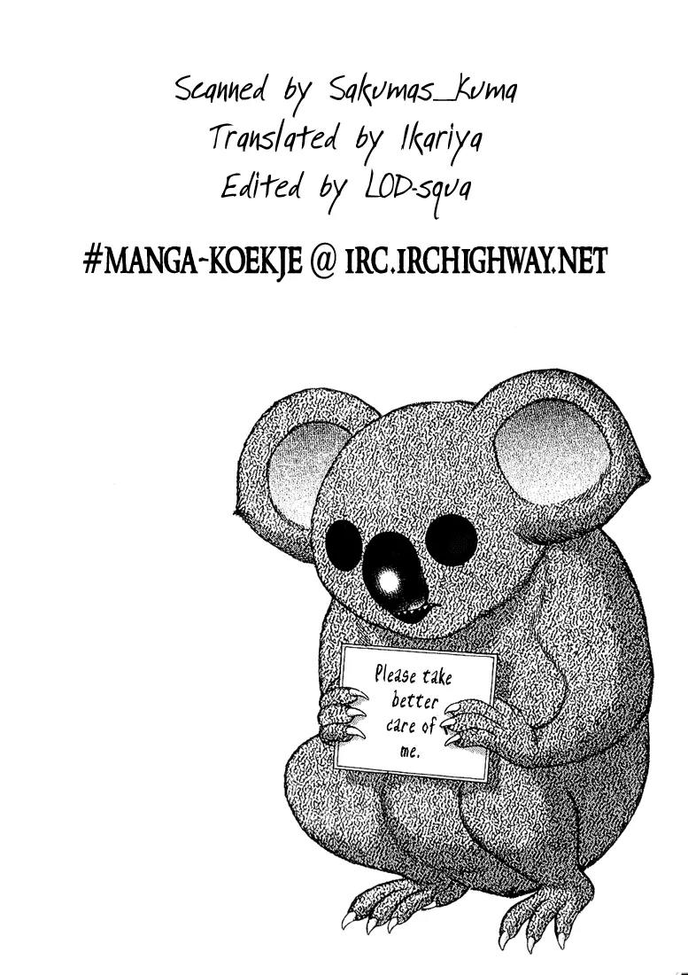 Mantis Woman Chapter 2 page 2 - Chapter 2: The Koala is Watching