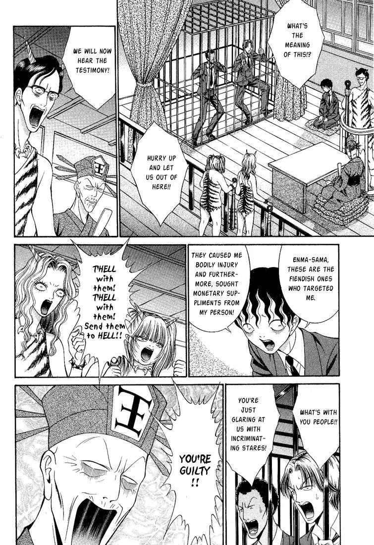 Mantis Woman Chapter 3 page 8 - Chapter 3: The Hell of Zenda's Home