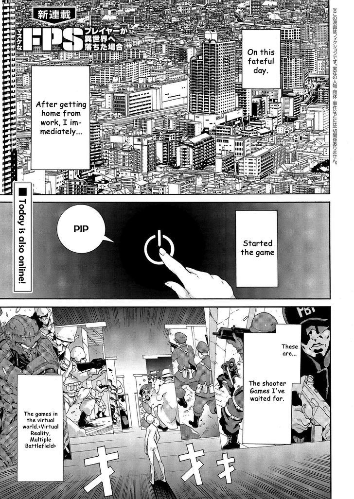 Manuke na FPS Player ga Isekai e Ochita Baai Chapter 1 page 3 - Chapter 1