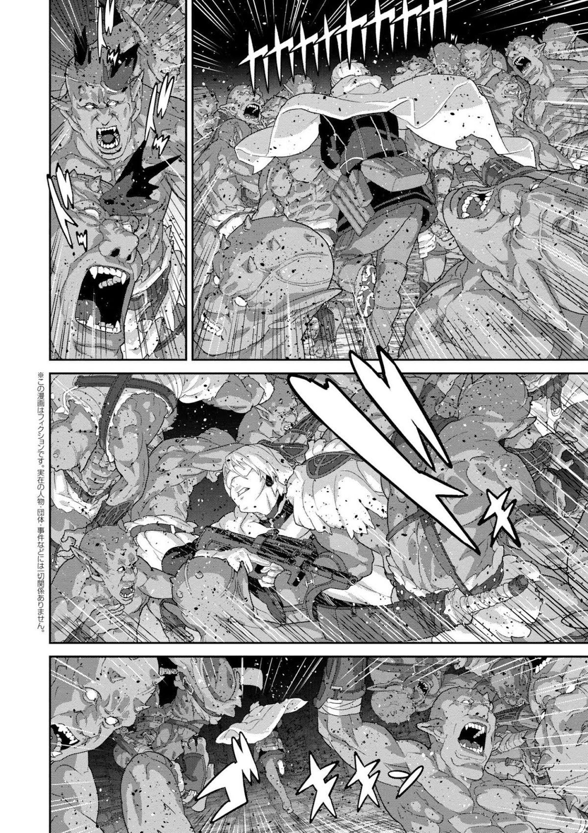 Manuke na FPS Player ga Isekai e Ochita Baai Chapter 11.1 page 21 - Chapter 11.1 - 11.3