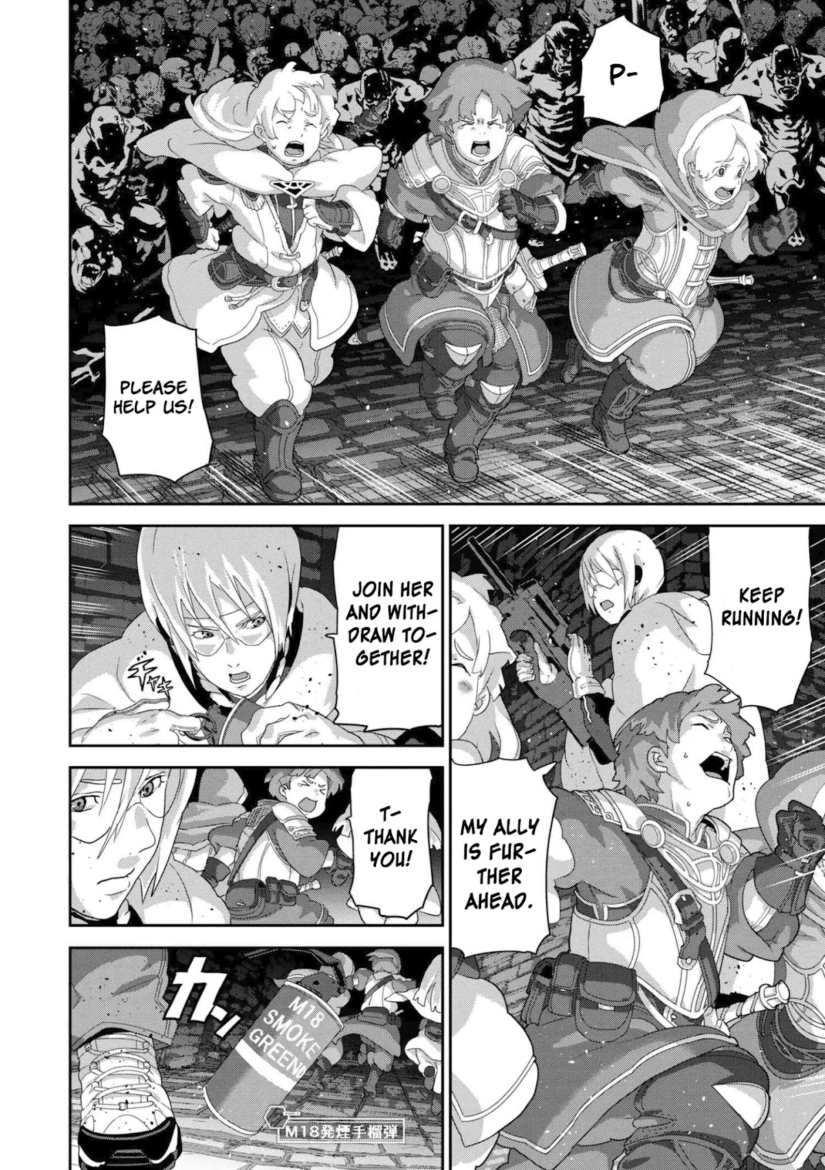 Manuke na FPS Player ga Isekai e Ochita Baai Chapter 11.1 page 23 - Chapter 11.1 - 11.3
