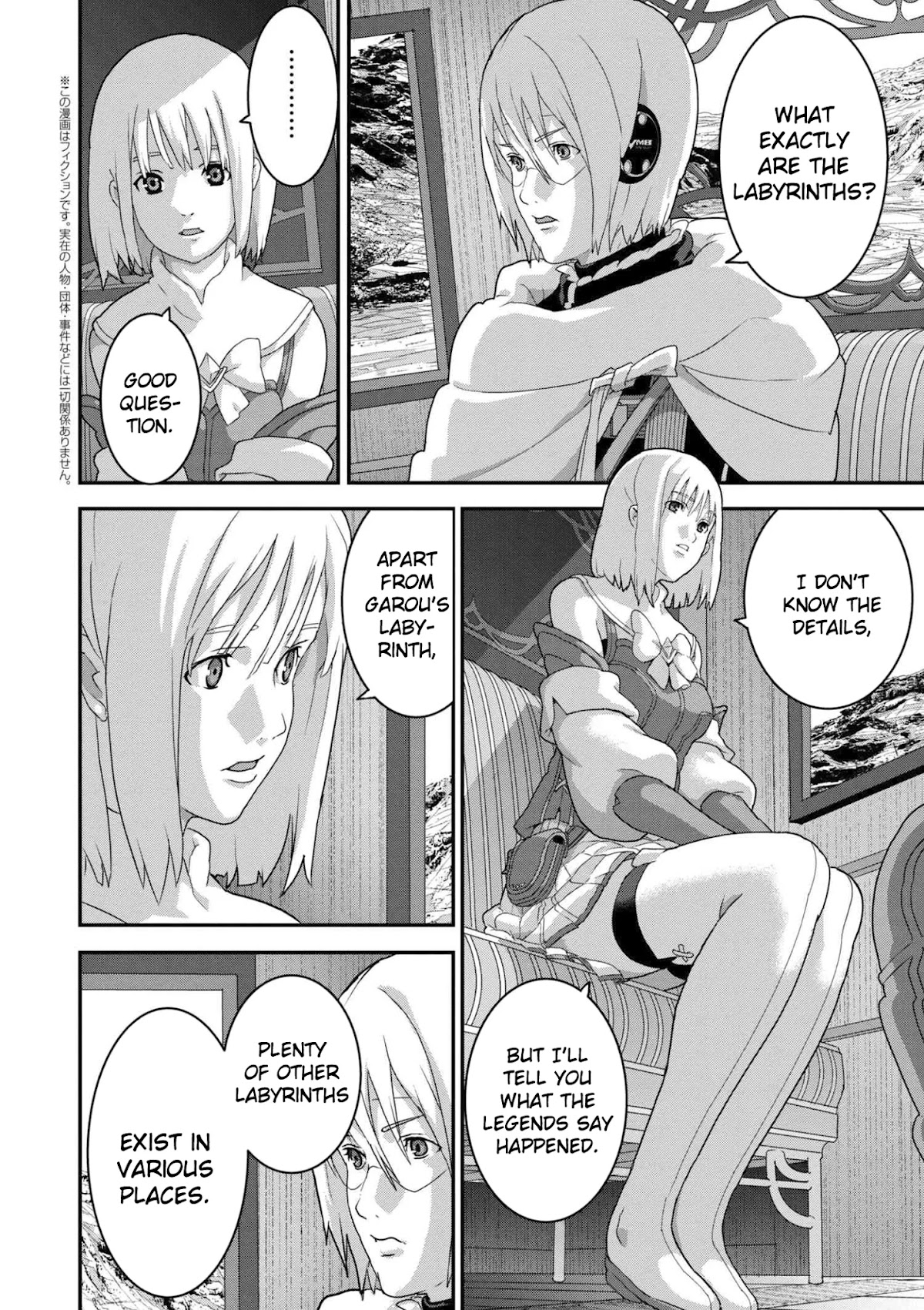 Manuke na FPS Player ga Isekai e Ochita Baai Chapter 12.1 page 2 - Chapter 12.1 - 12.3