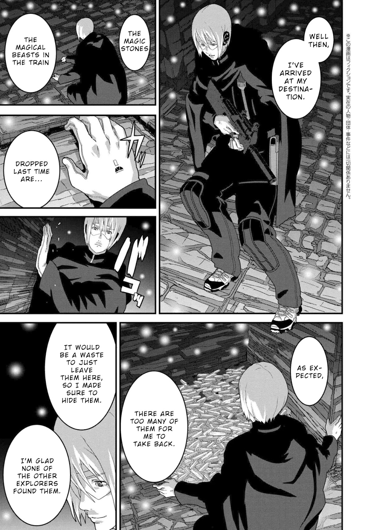 Manuke na FPS Player ga Isekai e Ochita Baai Chapter 12.1 page 20 - Chapter 12.1 - 12.3