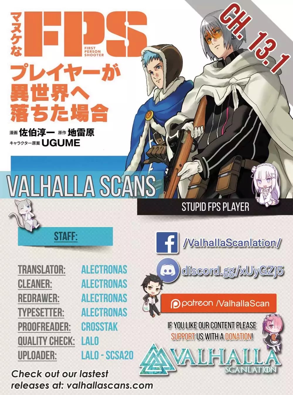 Manuke na FPS Player ga Isekai e Ochita Baai Chapter 13.1 page 1 - Chapter 13.1 - 13.2
