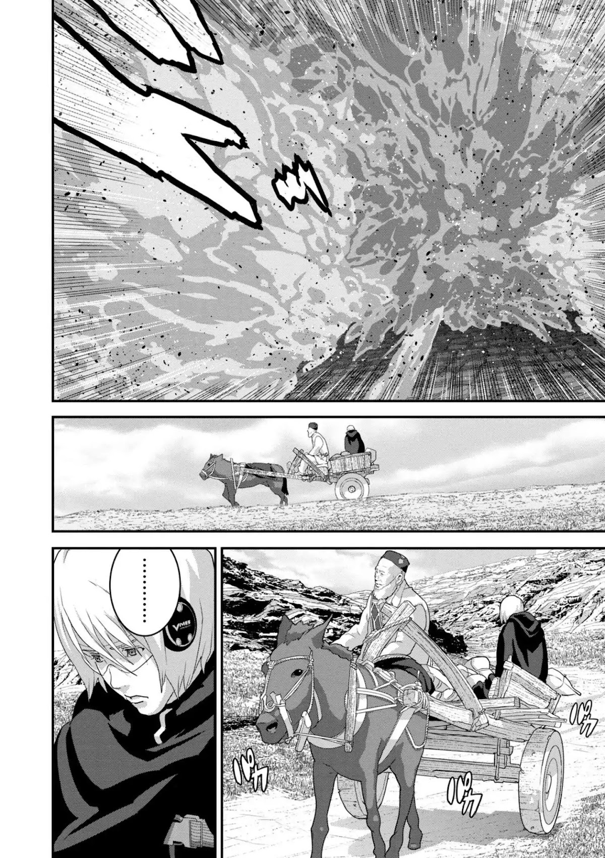 Manuke na FPS Player ga Isekai e Ochita Baai Chapter 13.1 page 15 - Chapter 13.1 - 13.2