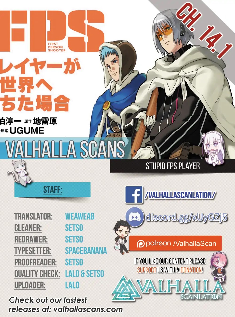 Manuke na FPS Player ga Isekai e Ochita Baai Chapter 14.1 page 2 - Chapter 14.1 - 14.2