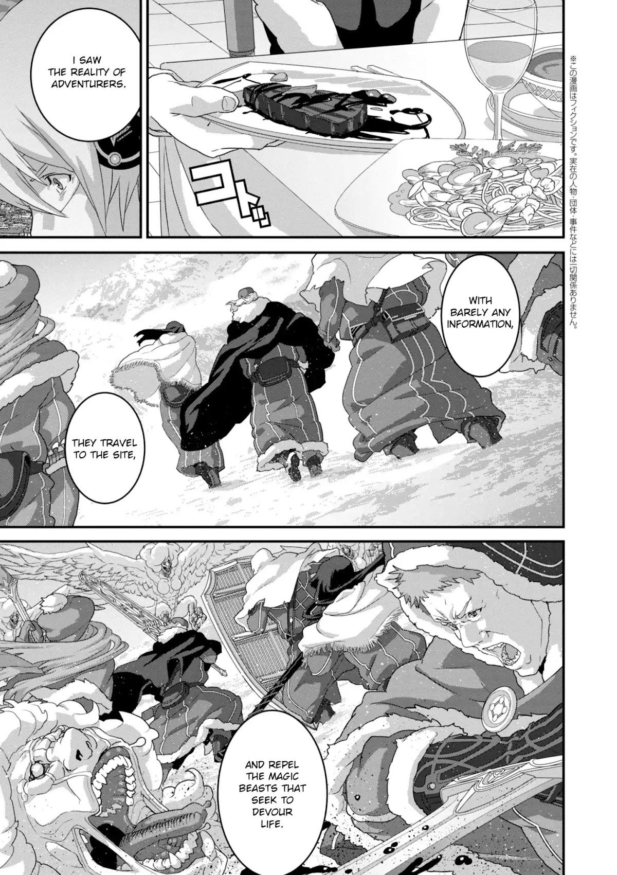 Manuke na FPS Player ga Isekai e Ochita Baai Chapter 14.1 page 20 - Chapter 14.1 - 14.2