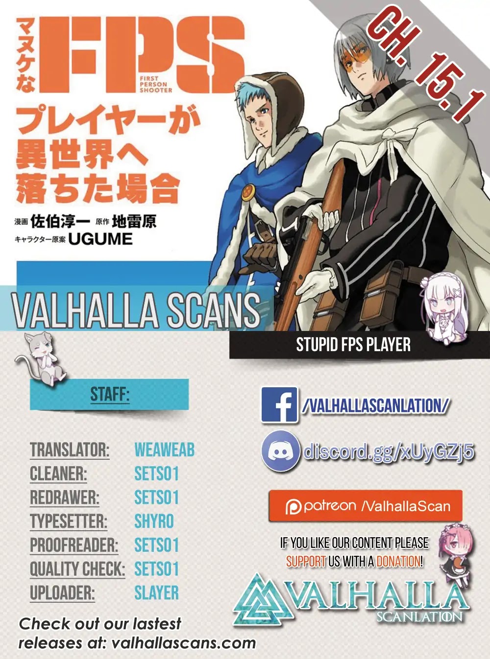 Manuke na FPS Player ga Isekai e Ochita Baai Chapter 15.1 page 2 - Chapter 15.1 - 15.2