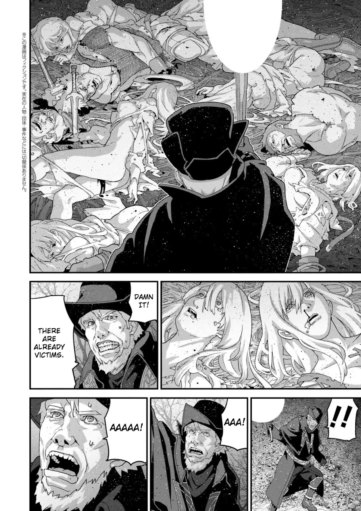 Manuke na FPS Player ga Isekai e Ochita Baai Chapter 15.1 page 4 - Chapter 15.1 - 15.2