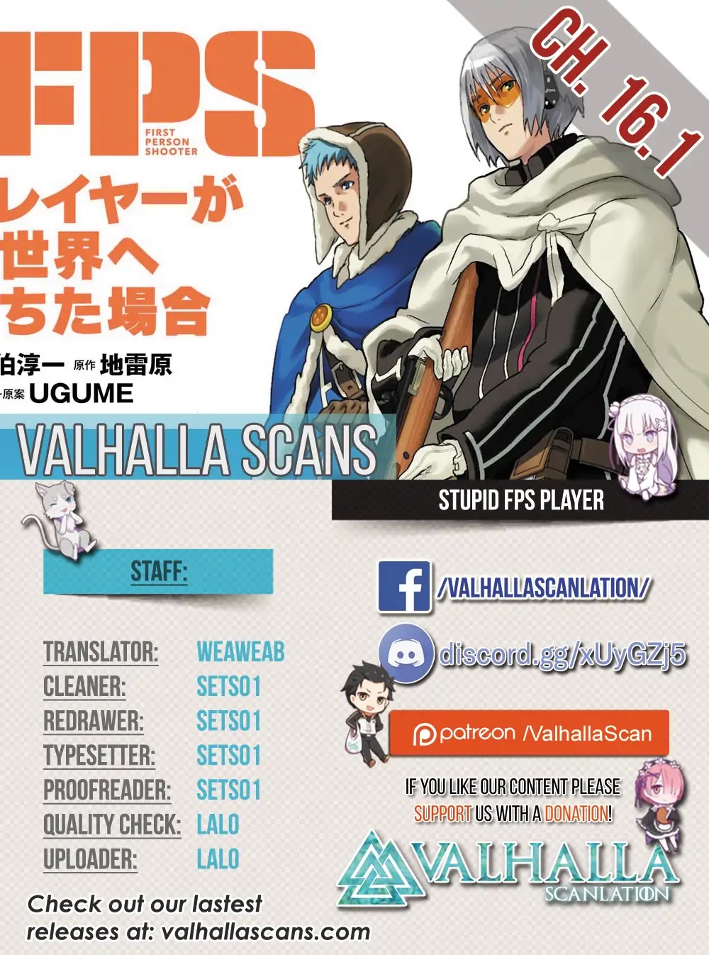 Manuke na FPS Player ga Isekai e Ochita Baai Chapter 16.1 page 1 - Chapter 16.1 - 16.2