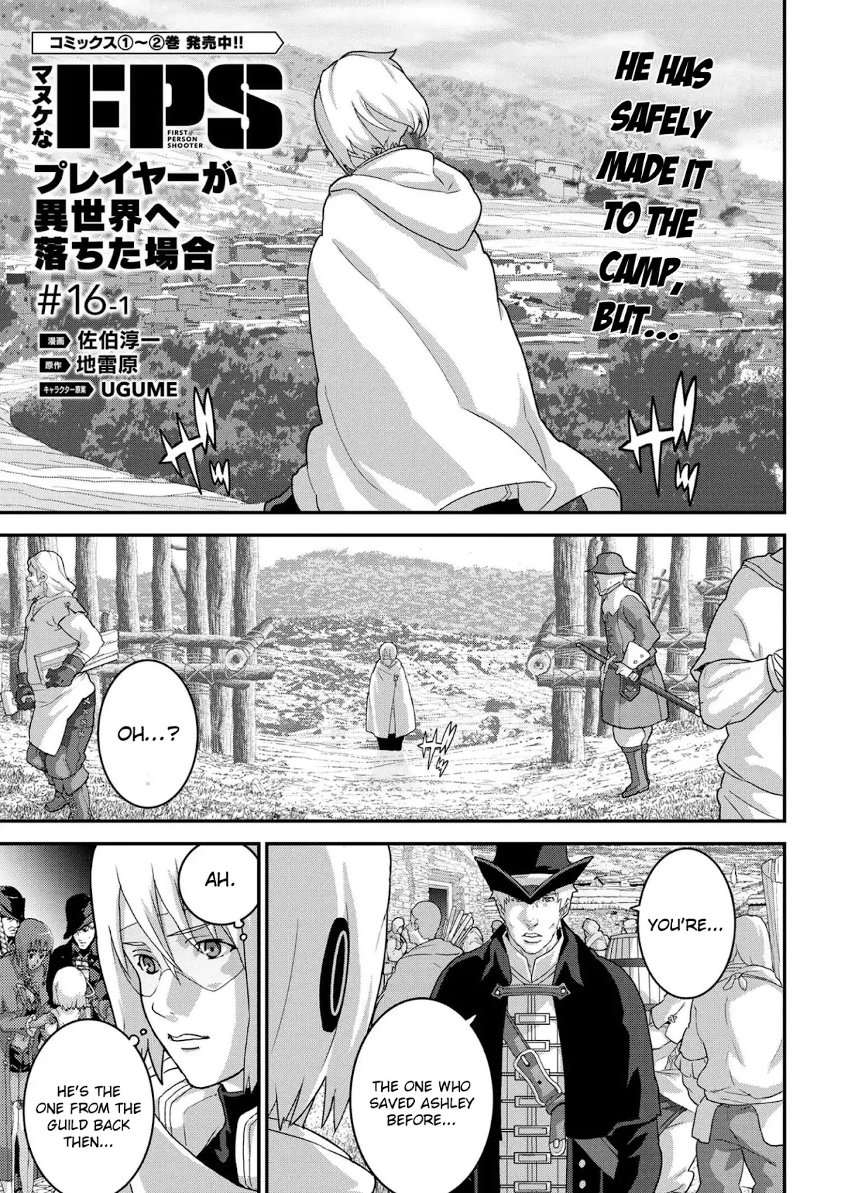 Manuke na FPS Player ga Isekai e Ochita Baai Chapter 16.1 page 2 - Chapter 16.1 - 16.2