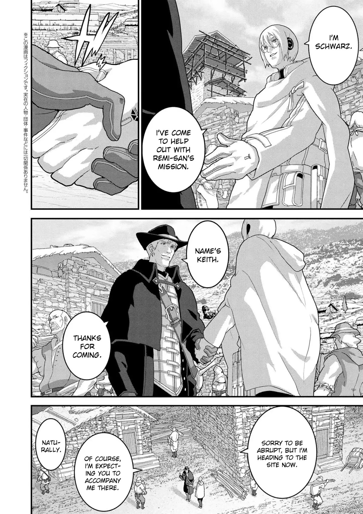 Manuke na FPS Player ga Isekai e Ochita Baai Chapter 16.1 page 3 - Chapter 16.1 - 16.2