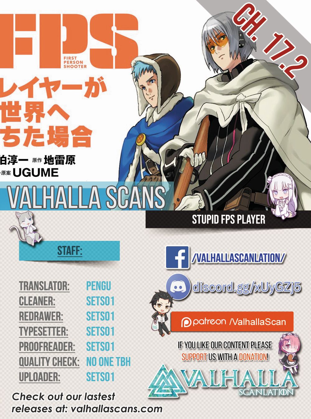 Manuke na FPS Player ga Isekai e Ochita Baai Chapter 17.1 page 14 - Chapter 17.1 - 17.2