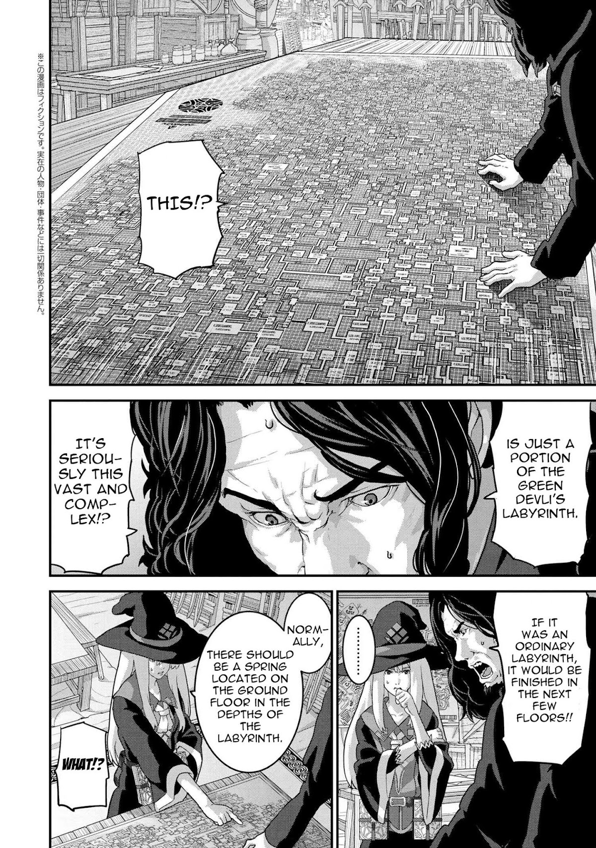 Manuke na FPS Player ga Isekai e Ochita Baai Chapter 17.1 page 16 - Chapter 17.1 - 17.2
