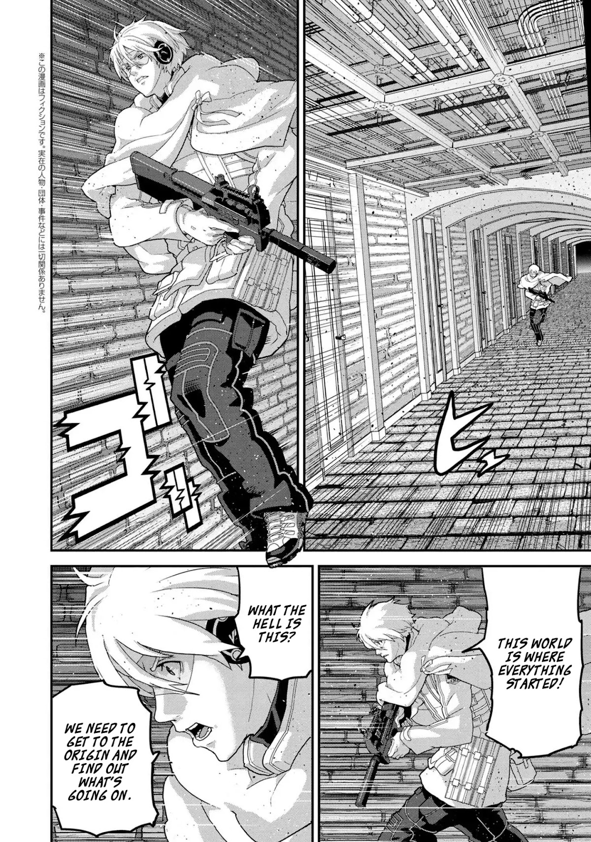 Manuke na FPS Player ga Isekai e Ochita Baai Chapter 17.1 page 2 - Chapter 17.1 - 17.2