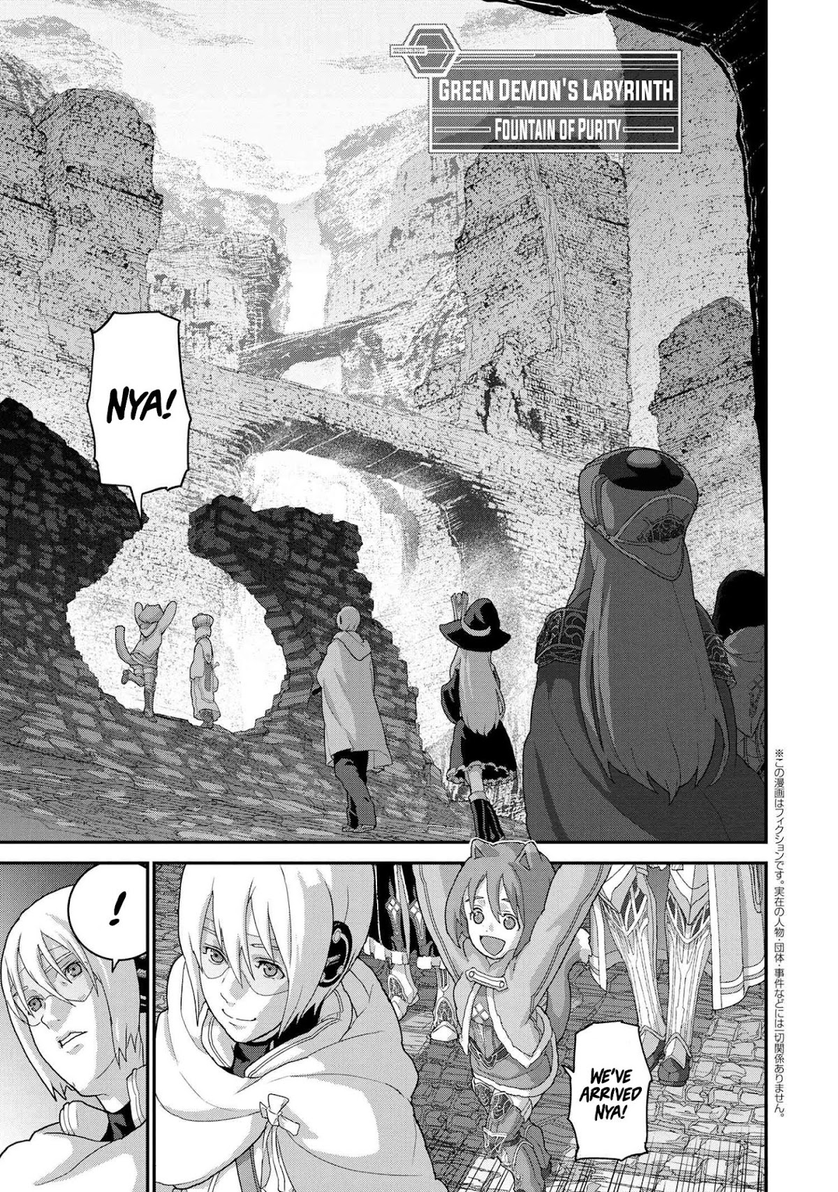 Manuke na FPS Player ga Isekai e Ochita Baai Chapter 18.1 page 1 - Chapter 18.1 - 18.2