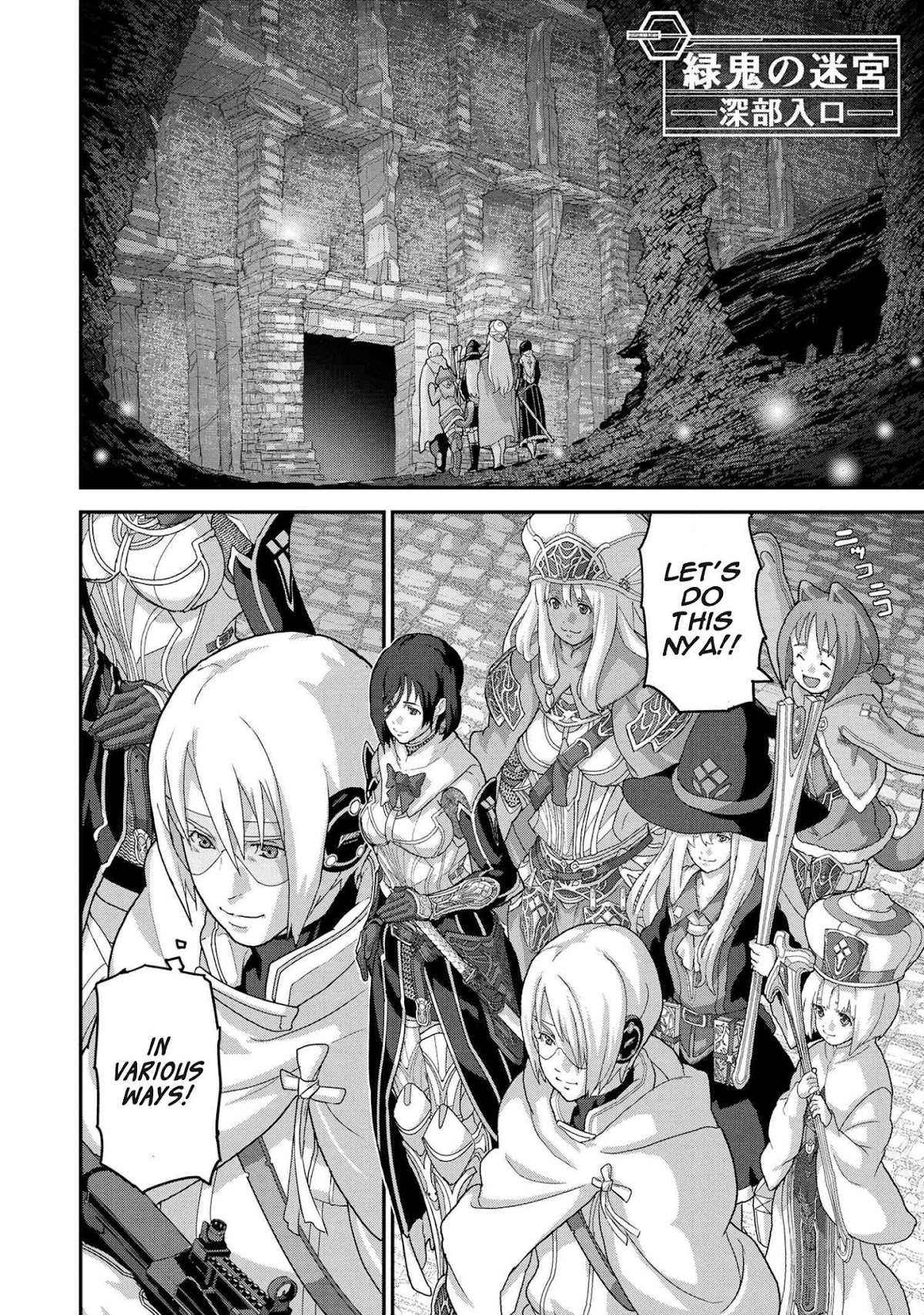 Manuke na FPS Player ga Isekai e Ochita Baai Chapter 18.1 page 14 - Chapter 18.1 - 18.2