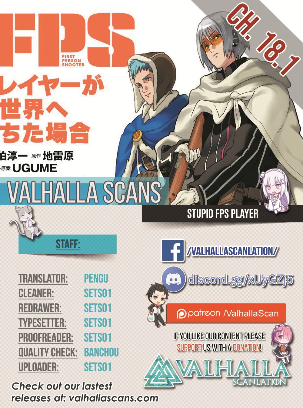 Manuke na FPS Player ga Isekai e Ochita Baai Chapter 18.1 page 15 - Chapter 18.1 - 18.2