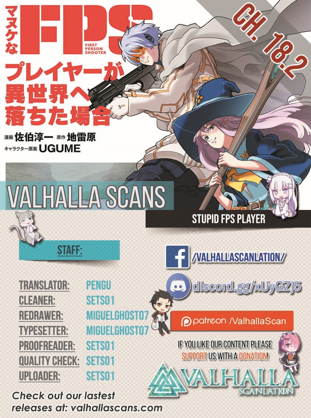 Manuke na FPS Player ga Isekai e Ochita Baai Chapter 18.1 page 16 - Chapter 18.1 - 18.2
