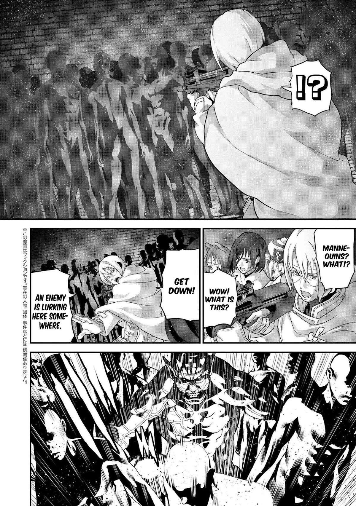 Manuke na FPS Player ga Isekai e Ochita Baai Chapter 18.1 page 18 - Chapter 18.1 - 18.2