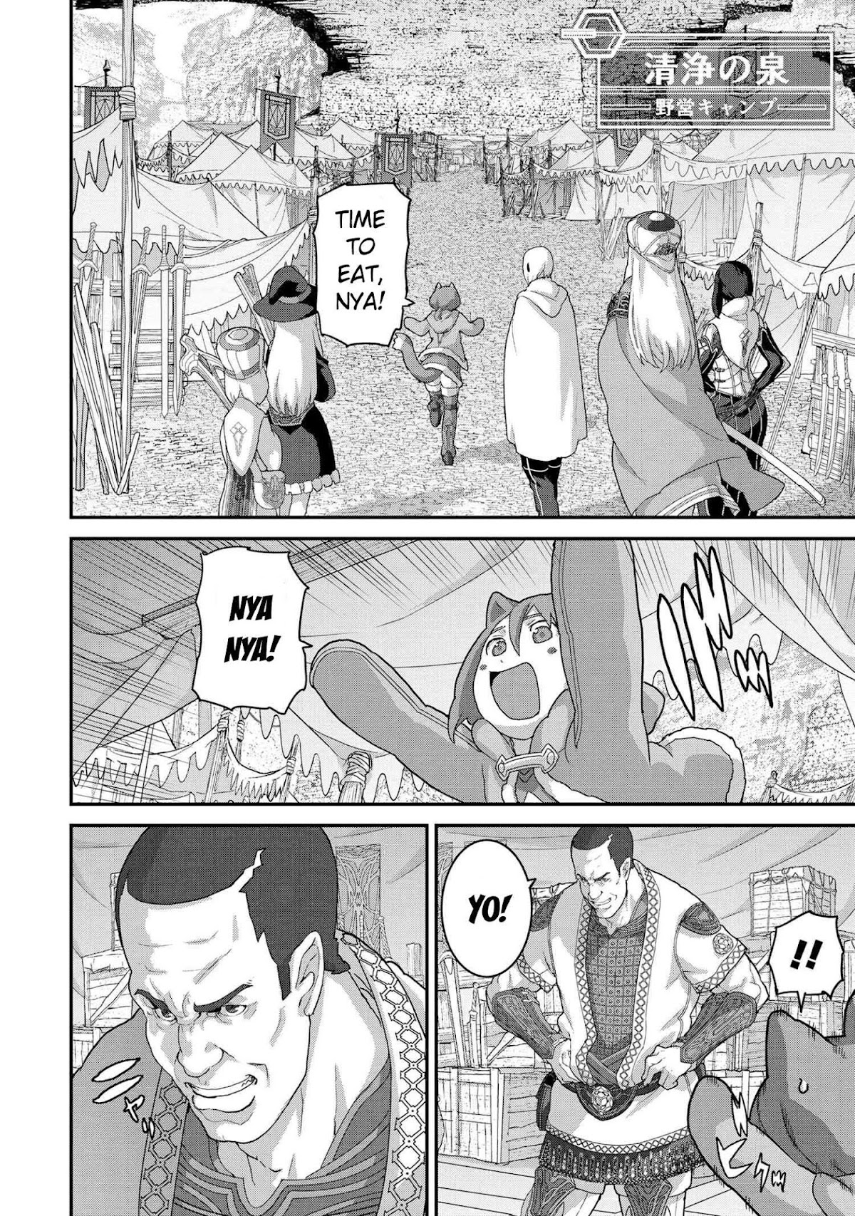 Manuke na FPS Player ga Isekai e Ochita Baai Chapter 18.1 page 28 - Chapter 18.1 - 18.2