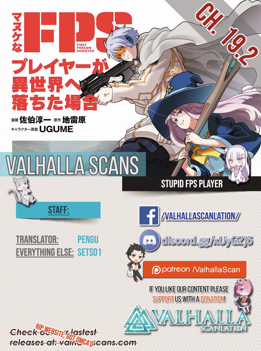 Manuke na FPS Player ga Isekai e Ochita Baai Chapter 19.1 page 15 - Chapter 19.1 - 19.2