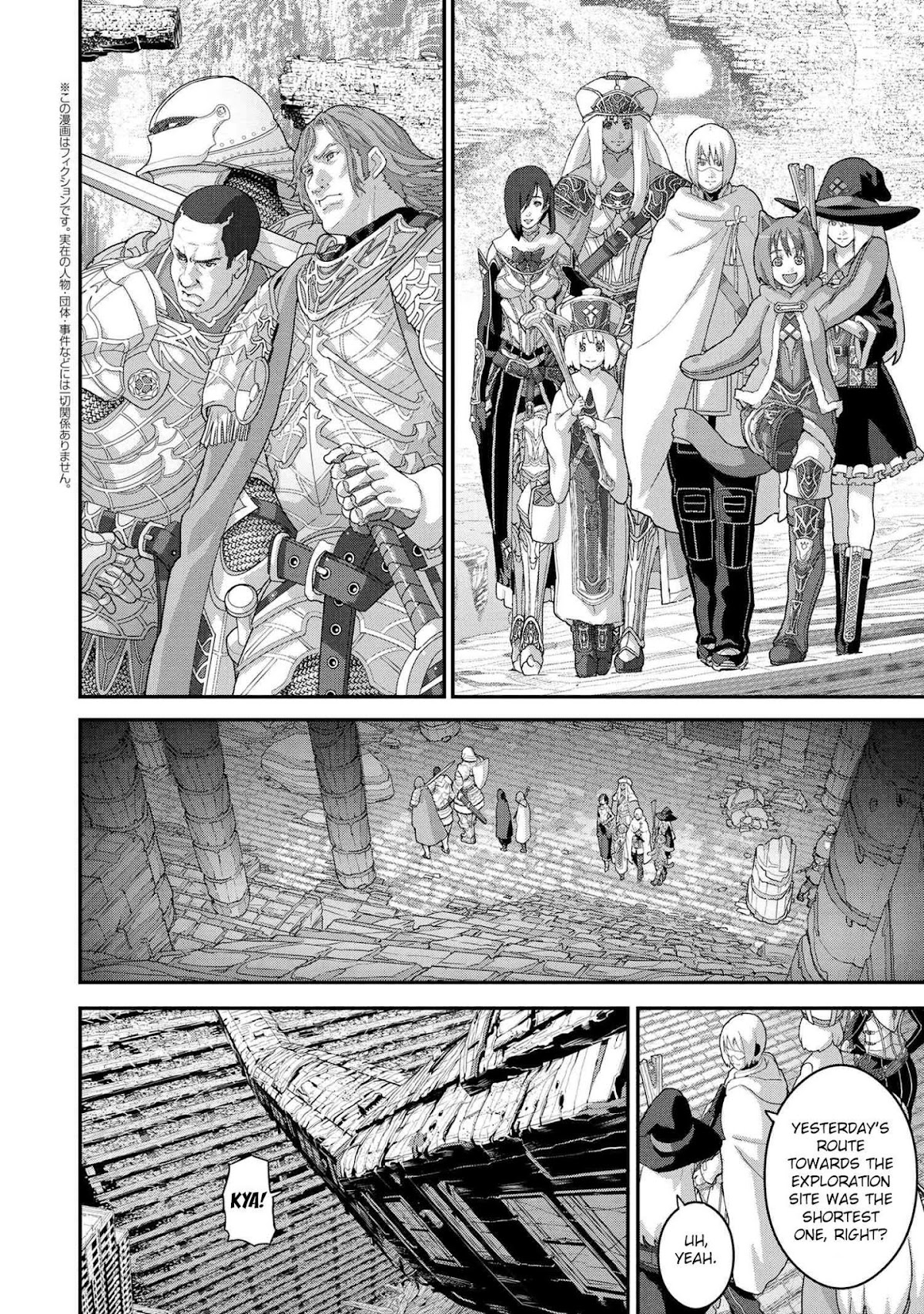 Manuke na FPS Player ga Isekai e Ochita Baai Chapter 19.1 page 16 - Chapter 19.1 - 19.2