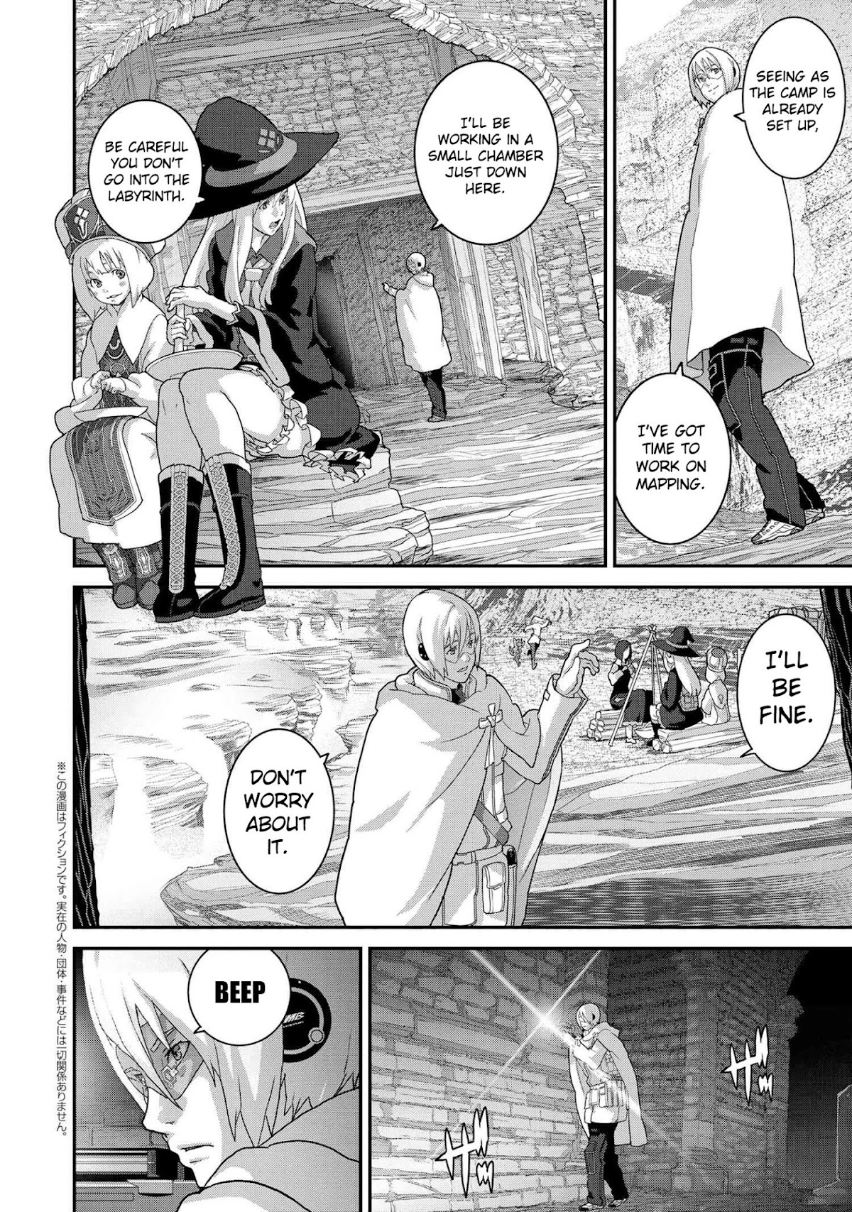 Manuke na FPS Player ga Isekai e Ochita Baai Chapter 19.1 page 3 - Chapter 19.1 - 19.2