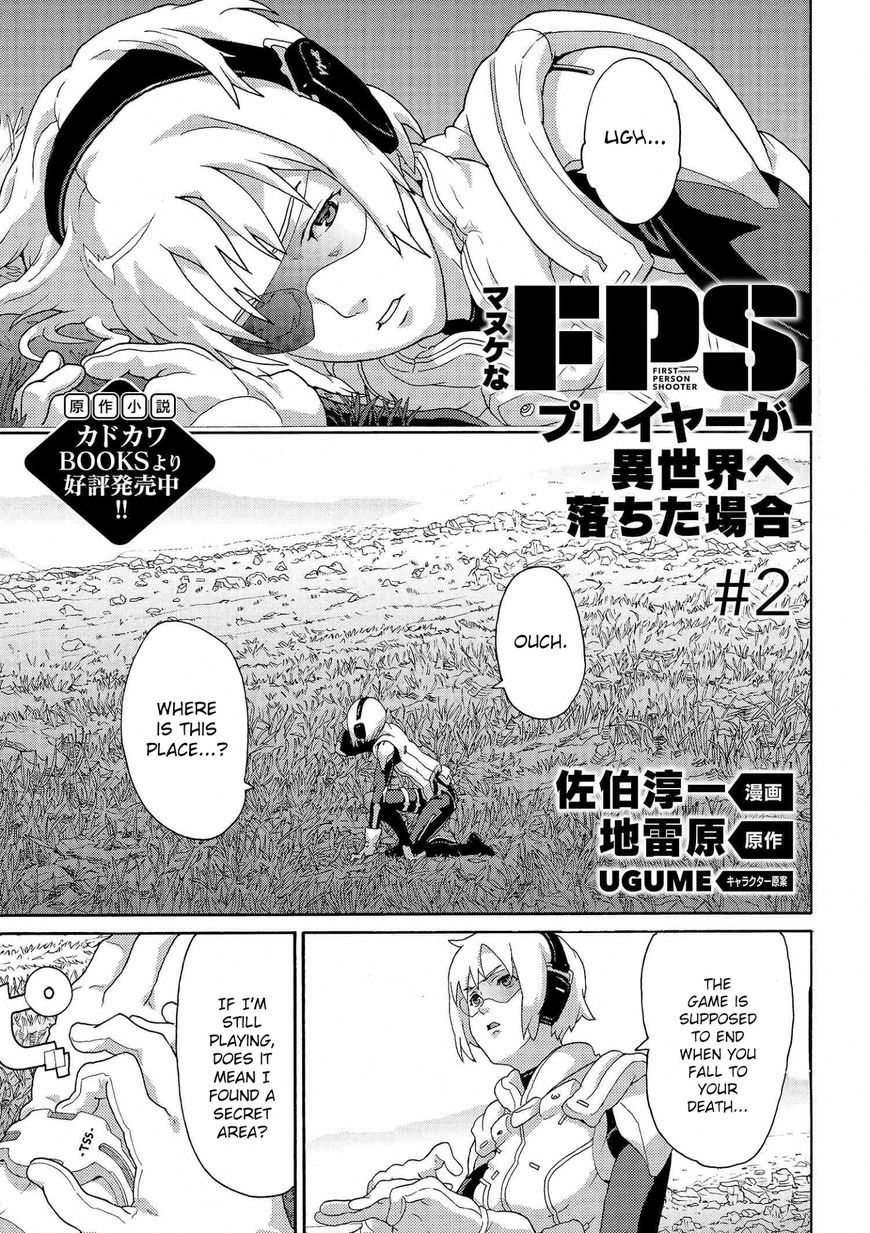 Manuke na FPS Player ga Isekai e Ochita Baai Chapter 2 page 1 - Chapter 2