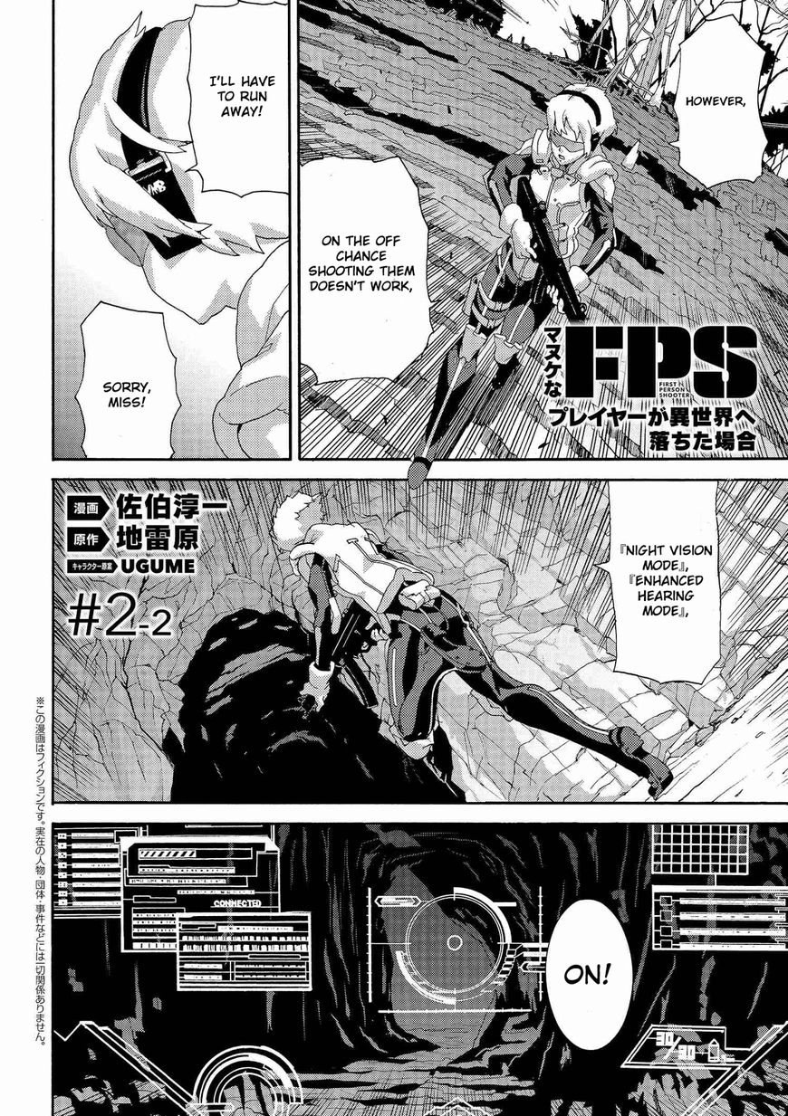 Manuke na FPS Player ga Isekai e Ochita Baai Chapter 2 page 14 - Chapter 2