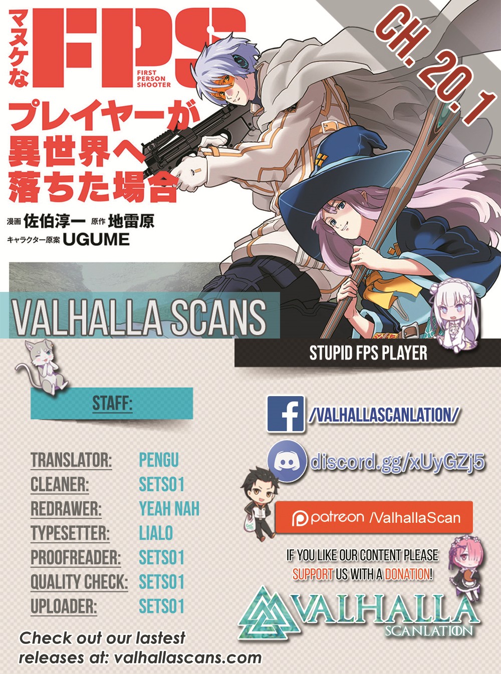 Manuke na FPS Player ga Isekai e Ochita Baai Chapter 20.1 page 1 - Chapter 20.1 - 20.2