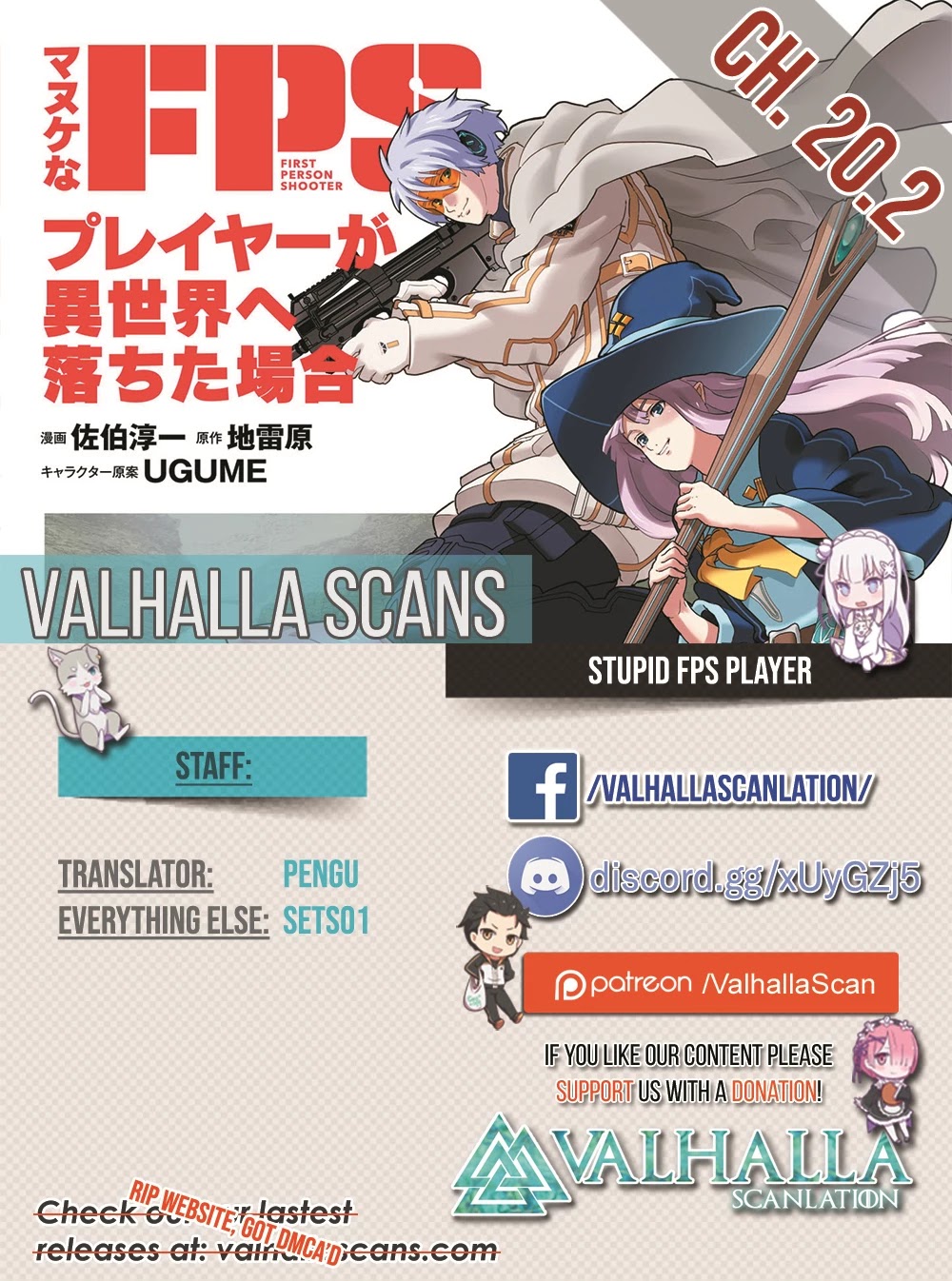 Manuke na FPS Player ga Isekai e Ochita Baai Chapter 20.1 page 14 - Chapter 20.1 - 20.2