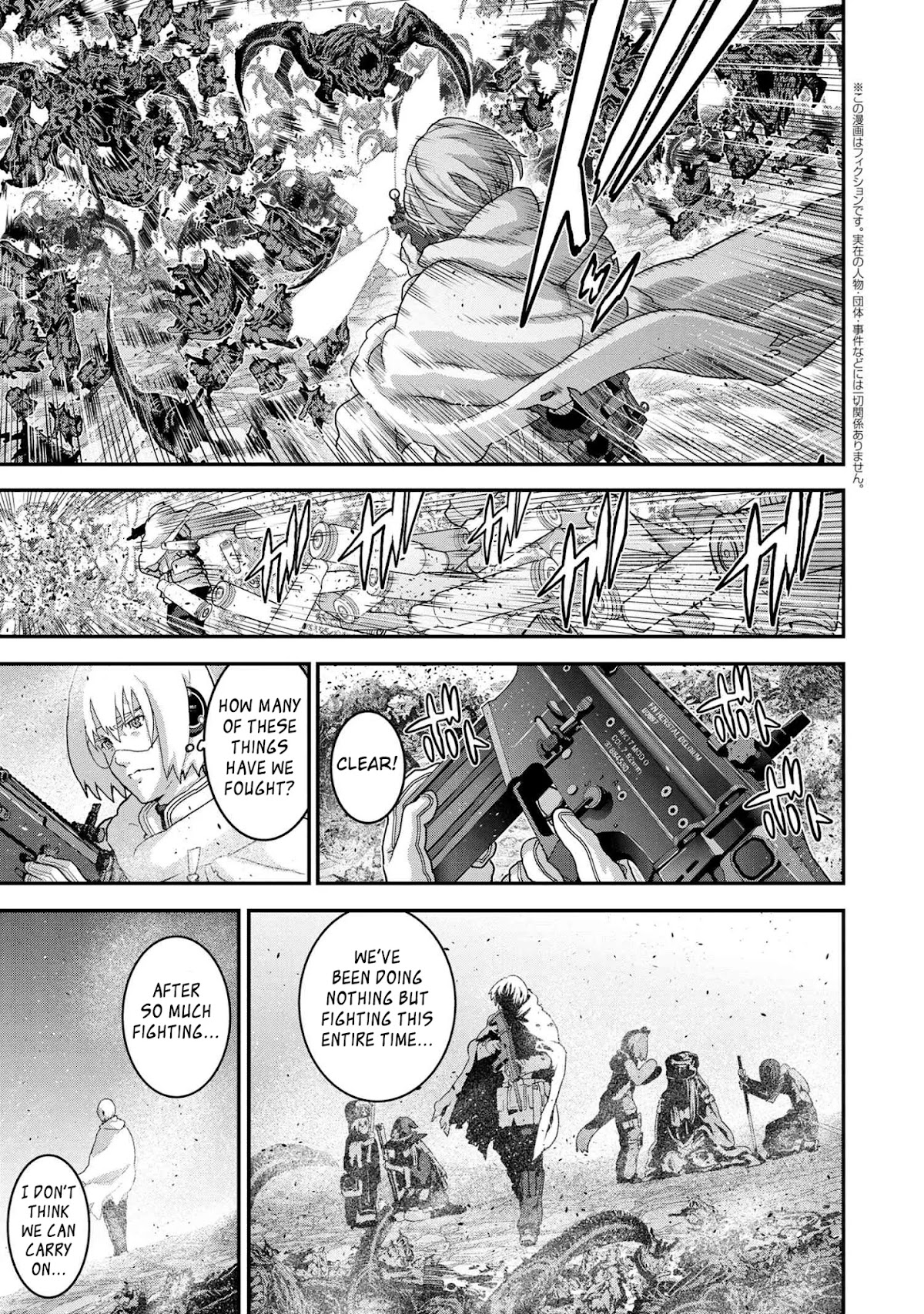 Manuke na FPS Player ga Isekai e Ochita Baai Chapter 20.1 page 15 - Chapter 20.1 - 20.2