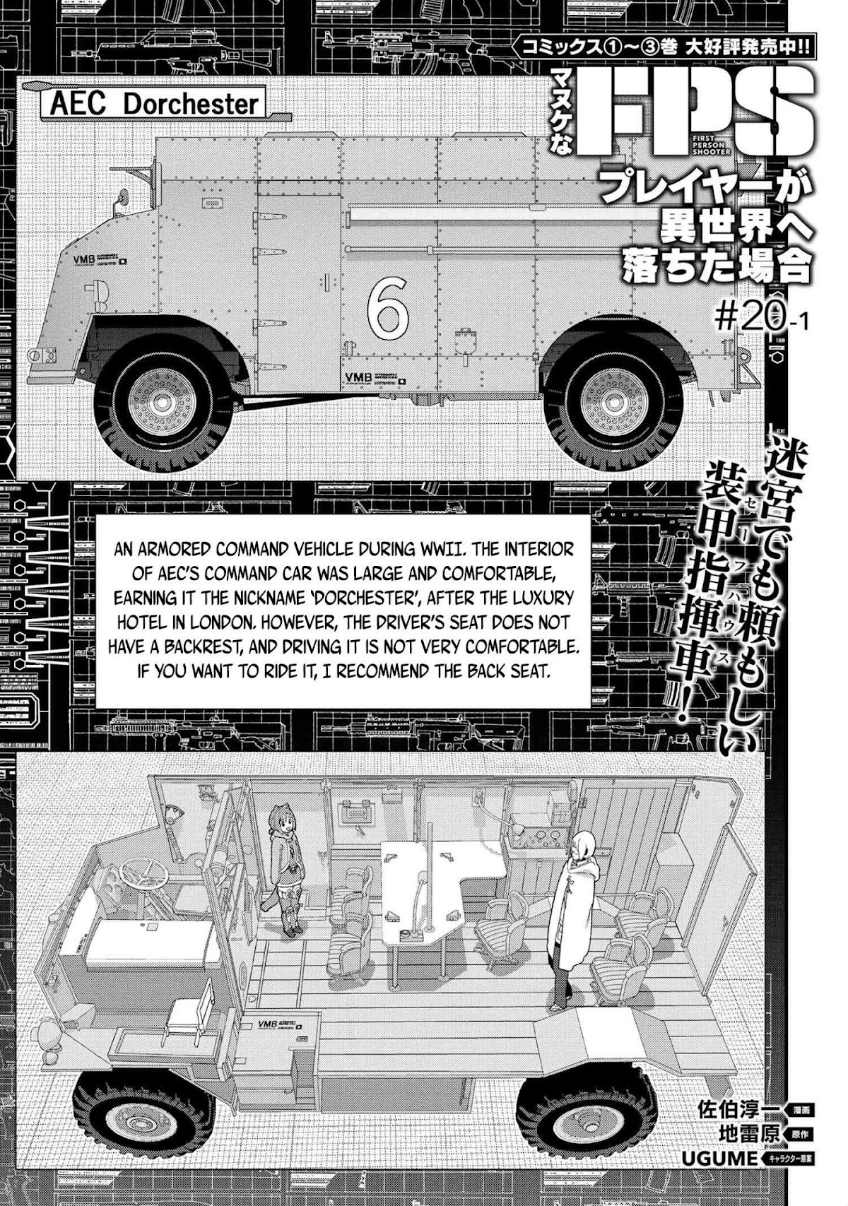 Manuke na FPS Player ga Isekai e Ochita Baai Chapter 20.1 page 2 - Chapter 20.1 - 20.2