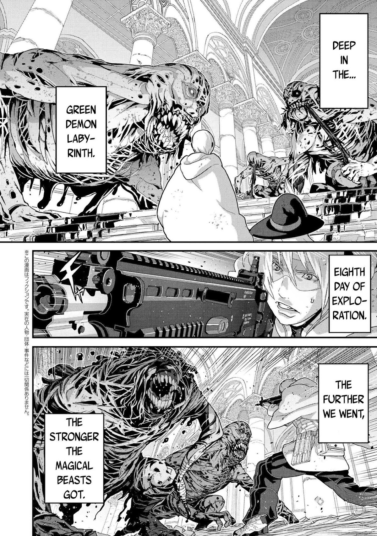 Manuke na FPS Player ga Isekai e Ochita Baai Chapter 20.1 page 3 - Chapter 20.1 - 20.2
