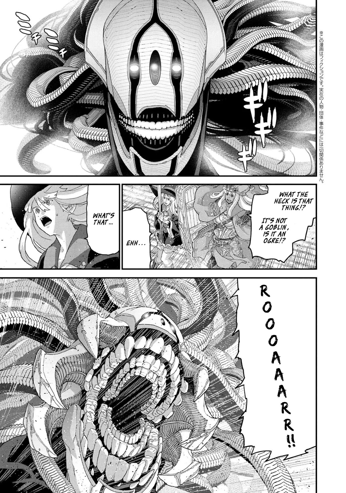 Manuke na FPS Player ga Isekai e Ochita Baai Chapter 21.1 page 16 - Chapter 21.1 - 21.4