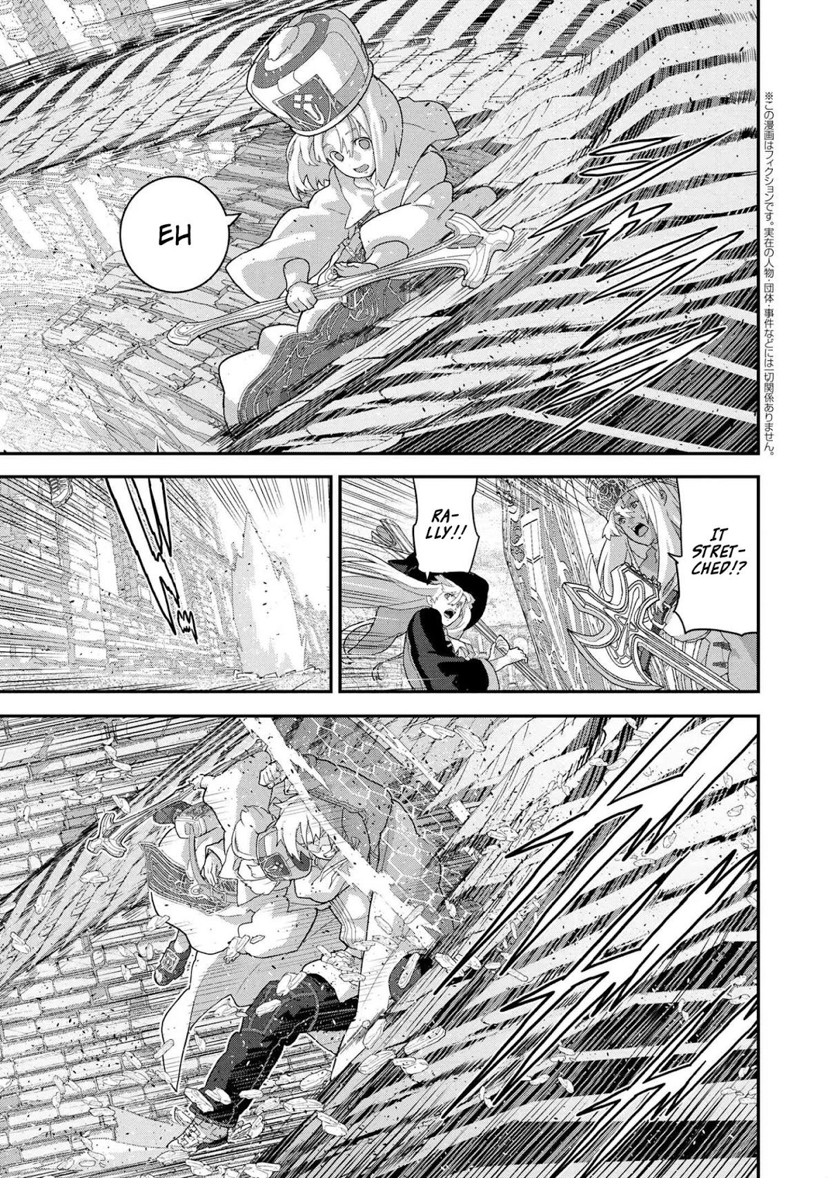 Manuke na FPS Player ga Isekai e Ochita Baai Chapter 21.1 page 33 - Chapter 21.1 - 21.4