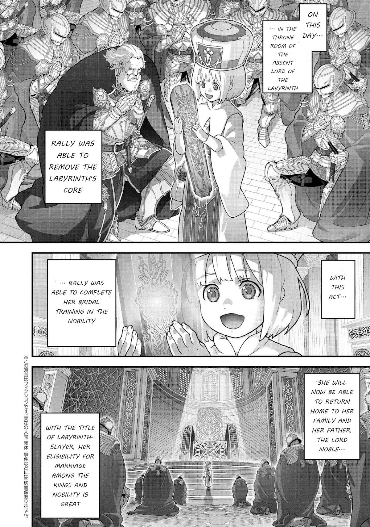 Manuke na FPS Player ga Isekai e Ochita Baai Chapter 22.1 page 17 - Chapter 22.1 - 22.4