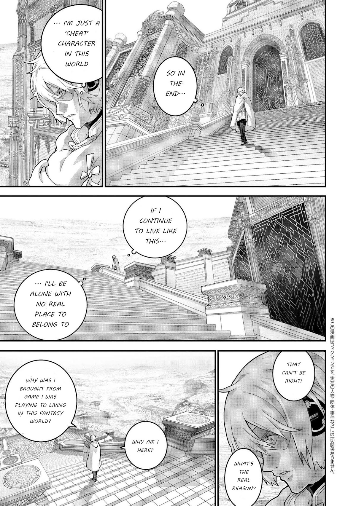 Manuke na FPS Player ga Isekai e Ochita Baai Chapter 22.1 page 33 - Chapter 22.1 - 22.4