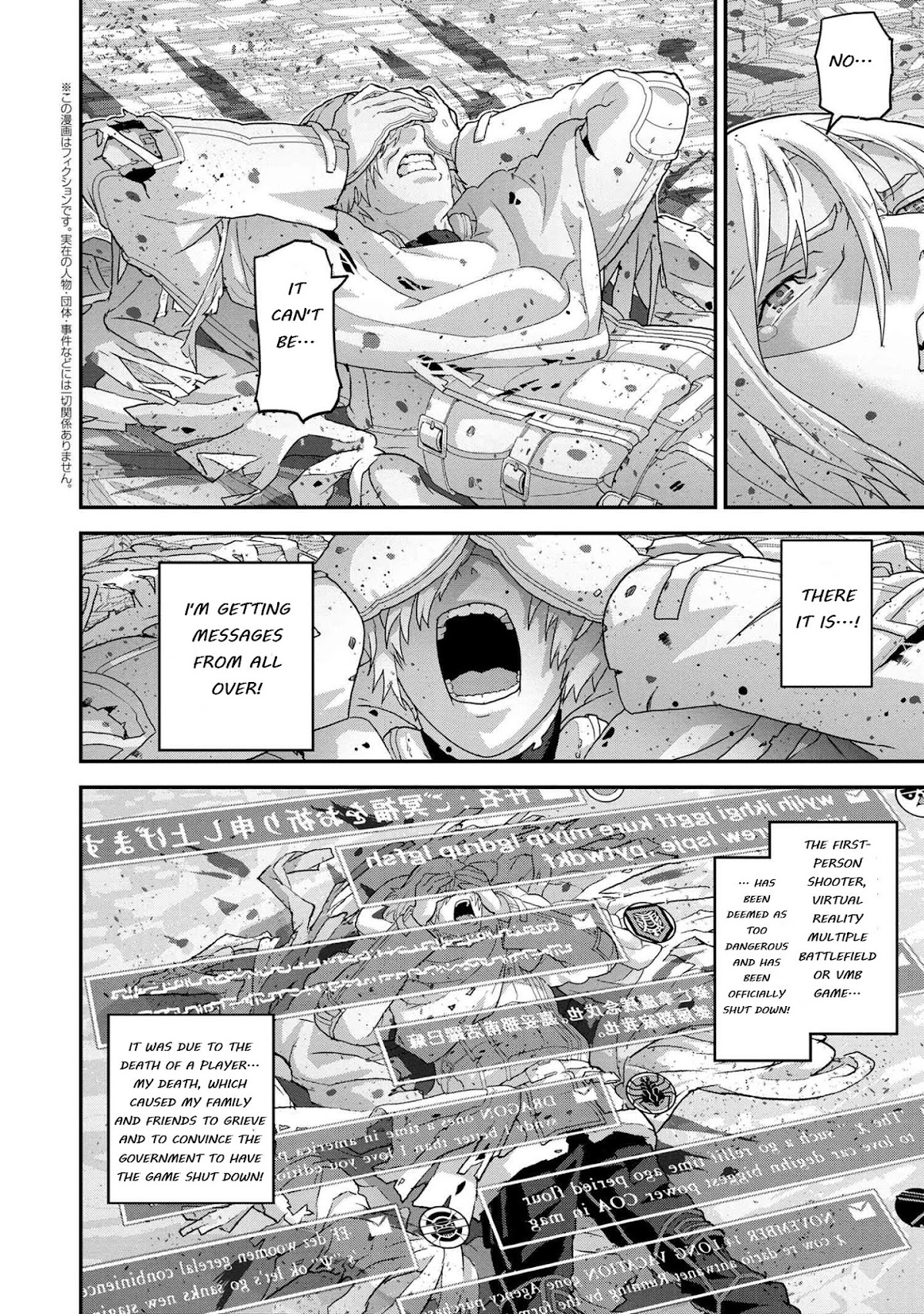 Manuke na FPS Player ga Isekai e Ochita Baai Chapter 22.1 page 45 - Chapter 22.1 - 22.4