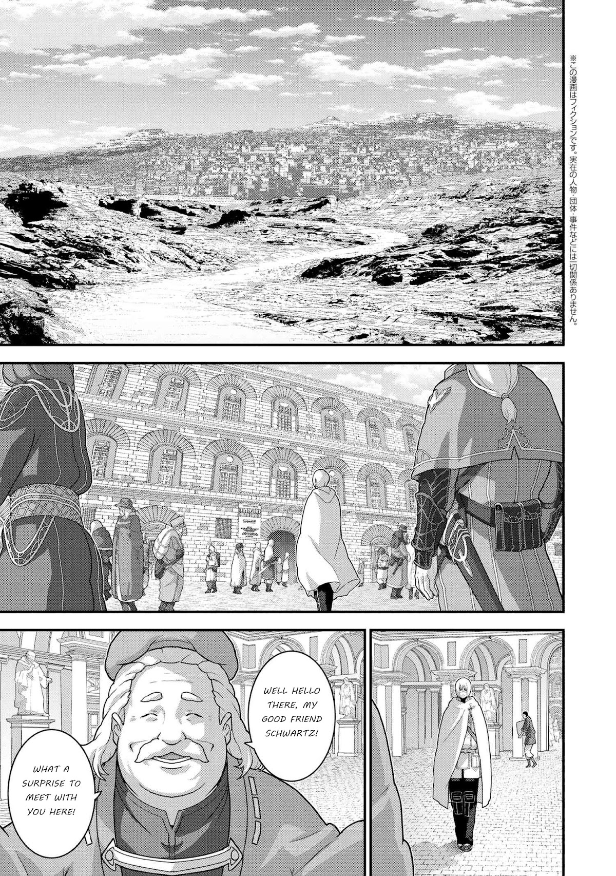 Manuke na FPS Player ga Isekai e Ochita Baai Chapter 23.1 page 16 - Chapter 23.1 - 23.2