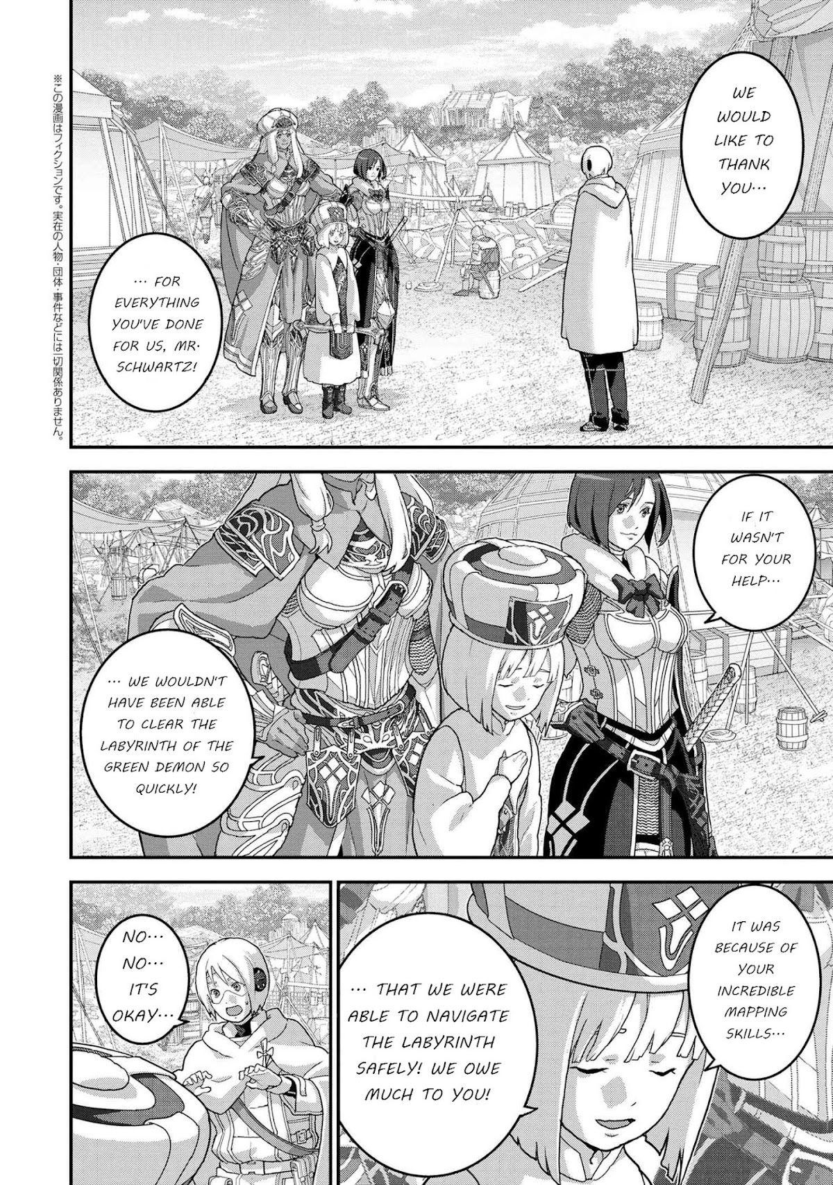 Manuke na FPS Player ga Isekai e Ochita Baai Chapter 23.1 page 2 - Chapter 23.1 - 23.2