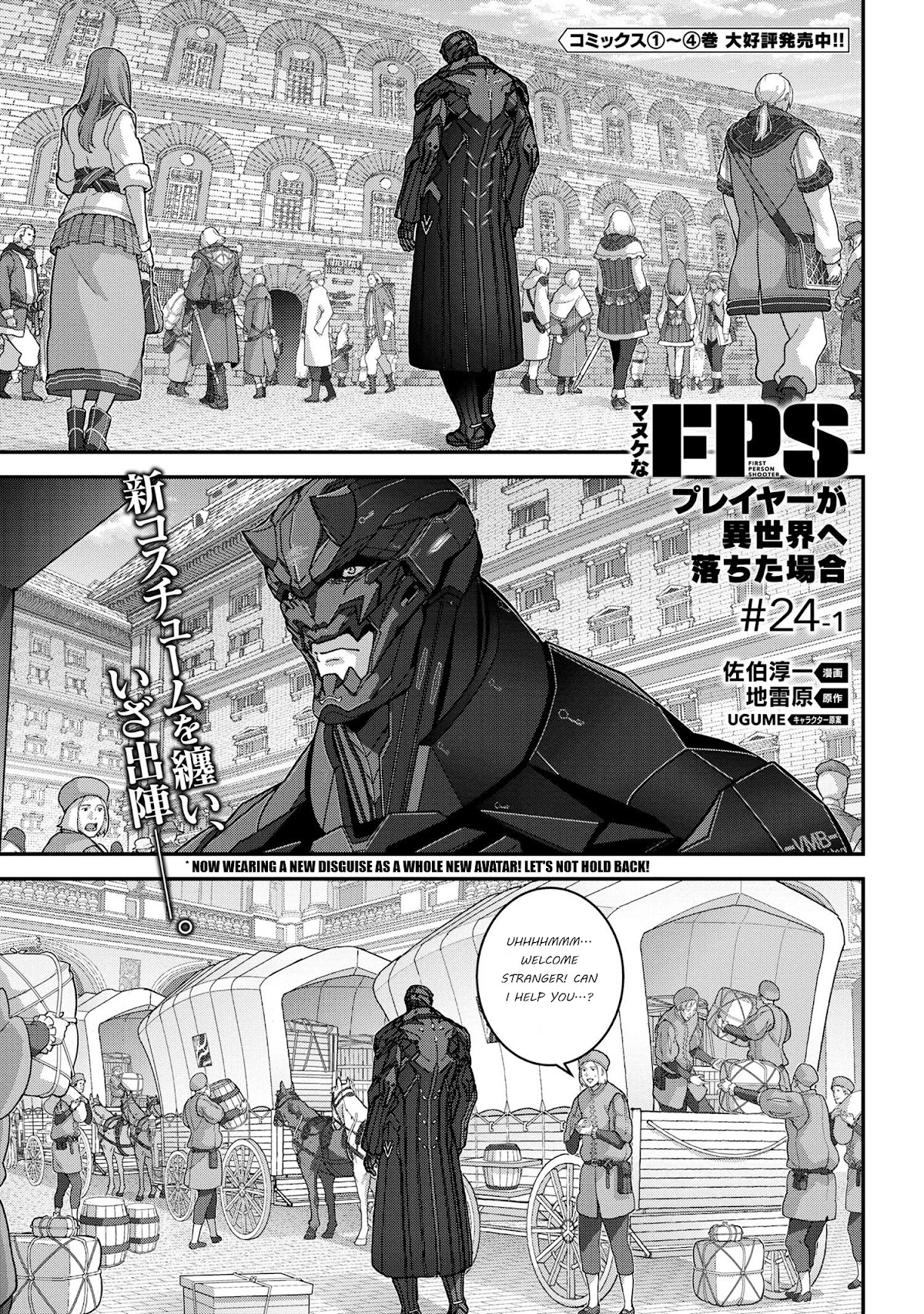 Manuke na FPS Player ga Isekai e Ochita Baai Chapter 24.1 page 1 - Chapter 24.1 - 24.3